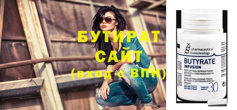 БУТИРАТ GHB  блэк спрут ТОР  Улан-Удэ 